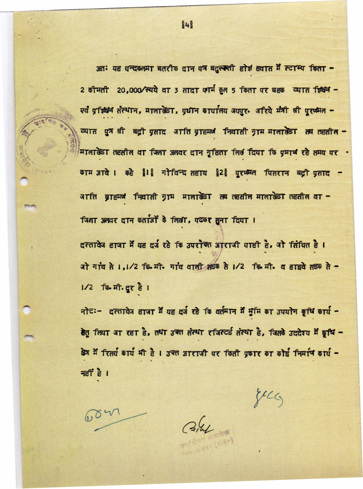 Affidavit